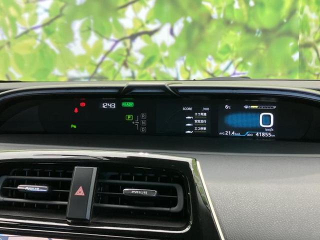 プリウス Ｓセーフティプラス２　保証書／純正　９インチ　ＳＤナビ／トヨタセーフティセンス／全方位モニター／車線逸脱防止支援システム／ヘッドランプ　ＬＥＤ／Ｂｌｕｅｔｏｏｔｈ接続／ＥＢＤ付ＡＢＳ／横滑り防止装置　衝突被害軽減システム（15枚目）