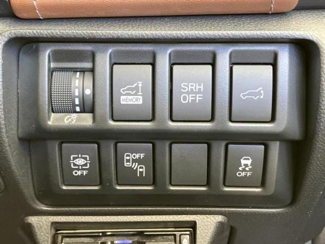 フォレスター ４ＷＤアドバンス　新品タイヤ／パノラマルーフ／純正　ＳＤナビ／スマートリヤビューミラー／アイサイト／シートヒーター　前席／車線逸脱防止支援システム／シート　フルレザー／電動バックドア／ヘッドランプ　ＬＥＤ／ＥＴＣ（31枚目）