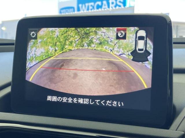 ロードスターＲＦ ＶＳホワイトセレクション　純正エアロ／保証書／純正　ＳＤナビ／アイアクティブセンス（マツダ）／シートヒーター／車線逸脱防止支援システム／シート　合皮／ドライブレコーダー　純正／ヘッドランプ　ＬＥＤ／Ｂｌｕｅｔｏｏｔｈ接続（11枚目）