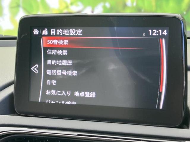 ロードスターＲＦ ＶＳホワイトセレクション　純正エアロ／保証書／純正　ＳＤナビ／アイアクティブセンス（マツダ）／シートヒーター／車線逸脱防止支援システム／シート　合皮／ドライブレコーダー　純正／ヘッドランプ　ＬＥＤ／Ｂｌｕｅｔｏｏｔｈ接続（12枚目）