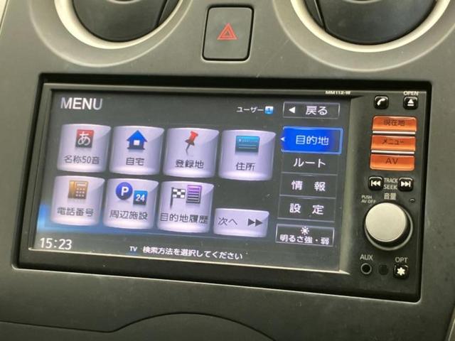 ノート Ｘ　新品タイヤ／純正　ＳＤナビ／ＥＴＣ／ＥＢＤ付ＡＢＳ／アイドリングストップ／ワンセグＴＶ／ＤＶＤ／エアバッグ　運転席／エアバッグ　助手席／パワーウインドウ／エンジンスタートボタン／キーレスエントリー（11枚目）