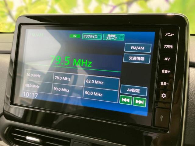 デリカミニ Ｇプレミアムリミテッドエディション　保証書／ディスプレイオーディオ９インチ／イーアシスト（ミツビシ）／両側電動スライドドア／シートヒーター　前席／マルチアラウンドモニター／車線逸脱防止支援システム／登録済未使用車　衝突被害軽減システム（11枚目）