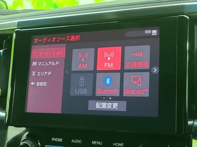 ヴェルファイア Ｚゴールデンアイズ　★★★新品タイヤ／ディスプレイオーディオ９インチ／トヨタセーフティセンス／両側電動スライドドア／車線逸脱防止支援システム／シート　合皮／電動バックドア／ドライブレコーダー　前後　衝突被害軽減システム（10枚目）