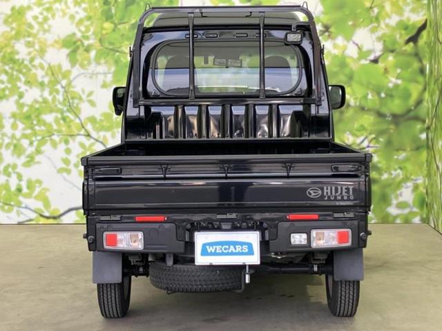 ハイゼットトラック ４ＷＤジャンボエクストラ　新品タイヤ／ディスプレイオーディオ９インチ／デジタルインナーミラー／スマートアシスト（トヨタ・ダイハツ）／車線逸脱防止支援システム／ドライブレコーダー　純正／ヘッドランプ　ＬＥＤ　衝突被害軽減システム（38枚目）