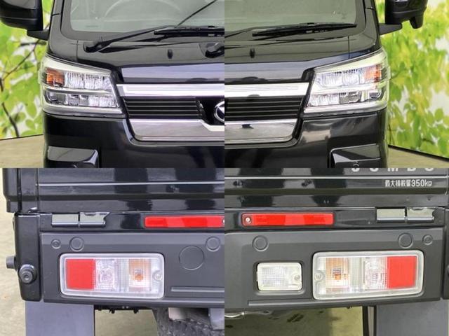ハイゼットトラック ４ＷＤジャンボエクストラ　新品タイヤ／ディスプレイオーディオ９インチ／デジタルインナーミラー／スマートアシスト（トヨタ・ダイハツ）／車線逸脱防止支援システム／ドライブレコーダー　純正／ヘッドランプ　ＬＥＤ　衝突被害軽減システム（44枚目）