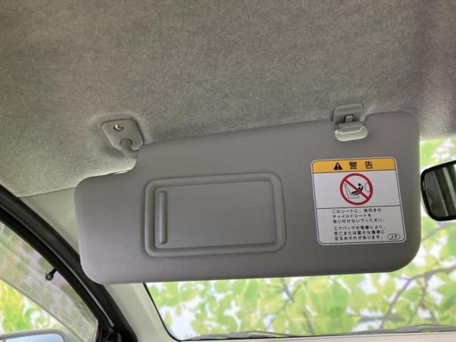 ミライース ＬスマートセレクションＳＡ　新品タイヤ／スマートアシスト（トヨタ・ダイハツ）／ＥＢＤ付ＡＢＳ／横滑り防止装置／アイドリングストップ／エアバッグ　運転席／エアバッグ　助手席／パワーウインドウ／キーレスエントリー（35枚目）