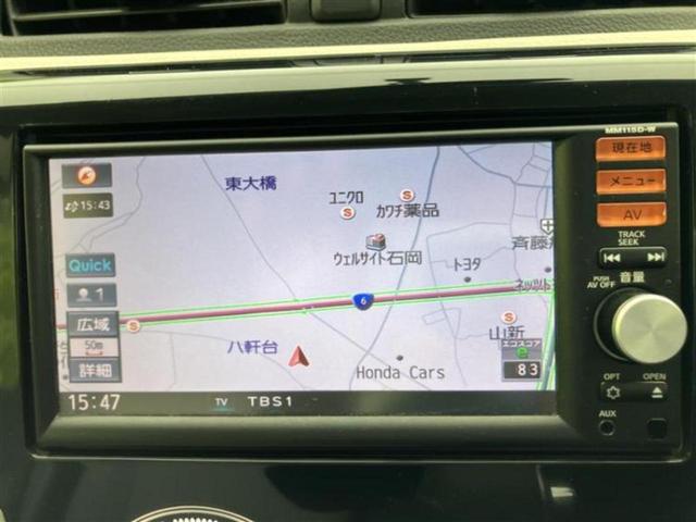 デイズ Ｘ　新品タイヤ／純正　ＳＤナビ／アラウンドビューモニター／Ｂｌｕｅｔｏｏｔｈ接続／ＥＢＤ付ＡＢＳ／アイドリングストップ／サイドモニター／バックモニター／フルセグＴＶ／エアバッグ　運転席／エアバッグ　助手席（11枚目）