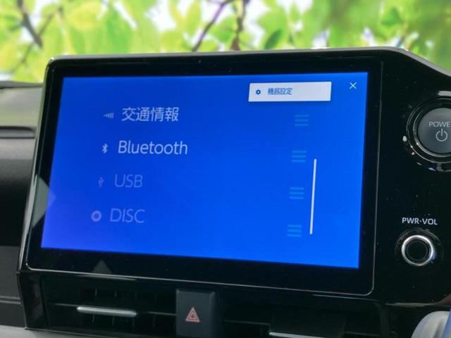 ノア ハイブリッドS-G 保証書/ディスプレイオーディオ10.5インチ/トヨタセーフティセンス/両側電動スライドドア/車線逸脱防止支援システム/ドライブレコーダー 前後/ヘッドランプ LED/USBジャック バックカメラ(12枚目)