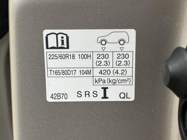 ハリアー Ｇ　保証書／ディスプレイオーディオ＋ナビ１２．３インチ／デジタルインナーミラー／トヨタセーフティセンス／車線逸脱防止支援システム／シート　ハーフレザー／電動バックドア／ドライブレコーダー　純正　電動シート（49枚目）