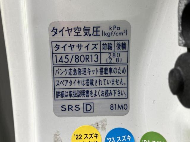 スペーシア Ｇ　新品タイヤ／社外　ＳＤナビ／ドライブレコーダー　３６０°／Ｂｌｕｅｔｏｏｔｈ接続／ＥＢＤ付ＡＢＳ／アイドリングストップ／フルセグＴＶ／エアバッグ　運転席／エアバッグ　助手席　ドラレコ　盗難防止装置（48枚目）