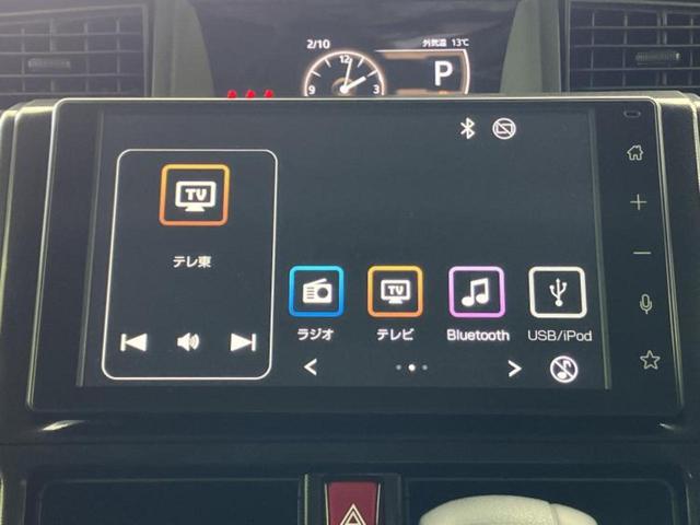 ルーミー Ｇ　保証書／ディスプレイオーディオ９インチ／スマートアシスト（トヨタ・ダイハツ）／両側電動スライドドア／車線逸脱防止支援システム／ドライブレコーダー　社外／ヘッドランプ　ＬＥＤ　衝突被害軽減システム　ＴＶ（10枚目）