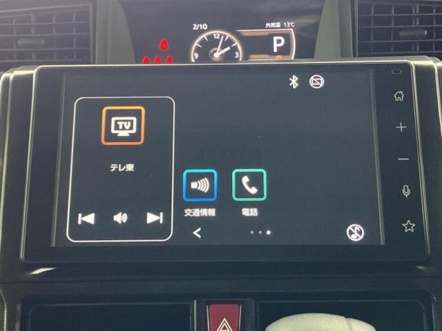 ルーミー Ｇ　保証書／ディスプレイオーディオ９インチ／スマートアシスト（トヨタ・ダイハツ）／両側電動スライドドア／車線逸脱防止支援システム／ドライブレコーダー　社外／ヘッドランプ　ＬＥＤ　衝突被害軽減システム　ＴＶ（11枚目）