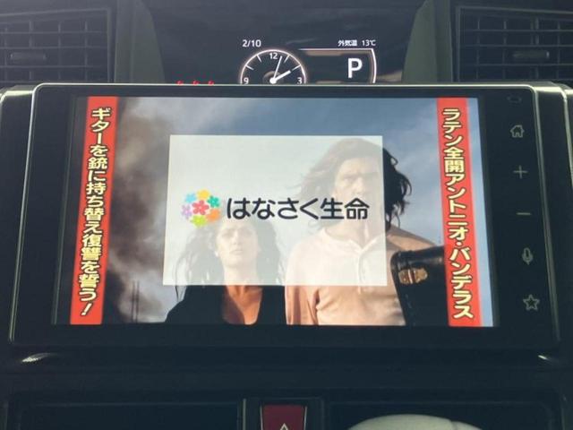 ルーミー Ｇ　保証書／ディスプレイオーディオ９インチ／スマートアシスト（トヨタ・ダイハツ）／両側電動スライドドア／車線逸脱防止支援システム／ドライブレコーダー　社外／ヘッドランプ　ＬＥＤ　衝突被害軽減システム　ＴＶ（12枚目）