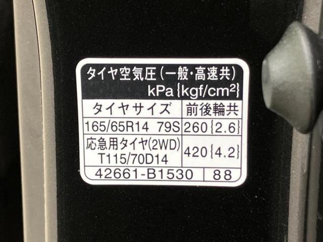 ルーミー Ｇ　保証書／ディスプレイオーディオ９インチ／スマートアシスト（トヨタ・ダイハツ）／両側電動スライドドア／車線逸脱防止支援システム／ドライブレコーダー　社外／ヘッドランプ　ＬＥＤ　衝突被害軽減システム　ＴＶ（49枚目）