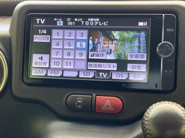 �i�r�A�h�����R�A�d�s�b�A�t���b�v�_�E�����j�^�[�A�f�W�^���C���i�[�~���[�������c��t���\�ł��I�I�v�V�������L�x�Ɏ�葵���Ă���܂��̂ł����S���������I