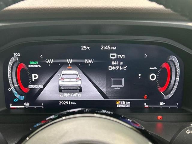 エクストレイル Ｇ　★★★保証書／純正　１２．３インチ　メモリーナビ／インテリジェントルームミラー／エマージェンシーブレーキ／シートヒーター　全席／アラウンドビューモニター／車線逸脱防止支援システム／シート　合皮（15枚目）