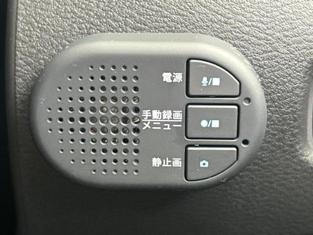 エクストレイル Ｇ　★★★保証書／純正　１２．３インチ　メモリーナビ／インテリジェントルームミラー／エマージェンシーブレーキ／シートヒーター　全席／アラウンドビューモニター／車線逸脱防止支援システム／シート　合皮（43枚目）