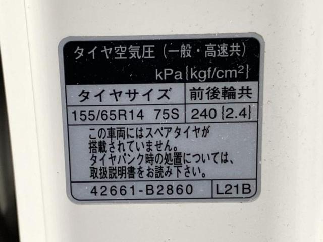 ムーヴキャンバス GメイクアップSA3 純正 SDナビ/スマートアシスト(トヨタ・ダイハツ)/両側電動スライドドア/車線逸脱防止支援システム/ドライブレコーダー 純正/ヘッドランプ LED/Bluetooth接続/ETC LEDヘッドランプ(49枚目)