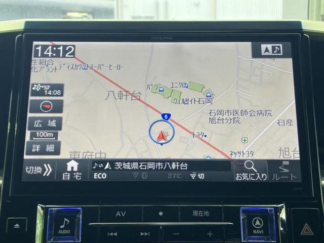 アルファード Ｓ　Ａパッケージタイプブラック　社外　１１インチ　ＳＤナビ／フリップダウンモニター　社外　１２．８インチ／両側電動スライドドア／シート　ハーフレザー／電動バックドア／ヘッドランプ　ＬＥＤ／Ｂｌｕｅｔｏｏｔｈ接続／ＥＴＣ　バックカメラ（9枚目）