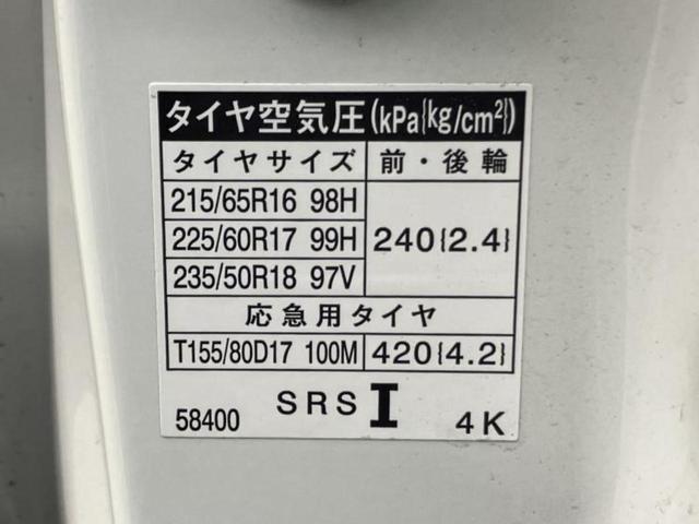 アルファード Ｓ　Ａパッケージタイプブラック　社外　１１インチ　ＳＤナビ／フリップダウンモニター　社外　１２．８インチ／両側電動スライドドア／シート　ハーフレザー／電動バックドア／ヘッドランプ　ＬＥＤ／Ｂｌｕｅｔｏｏｔｈ接続／ＥＴＣ　バックカメラ（52枚目）