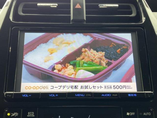 プリウス A 保証書/純正 9インチ SDナビ/トヨタセーフティセンス/車線逸脱防止支援システム/パーキングアシスト 自動操舵/ドライブレコーダー 前後/ヘッドランプ LED/Bluetooth接続 ドラレコ(11枚目)