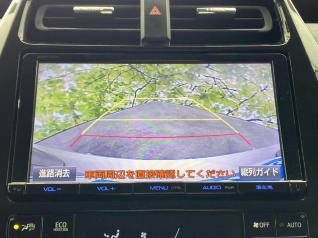 プリウス A 保証書/純正 9インチ SDナビ/トヨタセーフティセンス/車線逸脱防止支援システム/パーキングアシスト 自動操舵/ドライブレコーダー 前後/ヘッドランプ LED/Bluetooth接続 ドラレコ(12枚目)