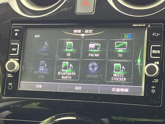 ノート eパワーX 新品タイヤ/純正 SDナビ/インテリジェントルームミラー/エマージェンシーブレーキ/アラウンドビューモニター/車線逸脱防止支援システム/Bluetooth接続/ETC/EBD付ABS/横滑り防止装置(11枚目)