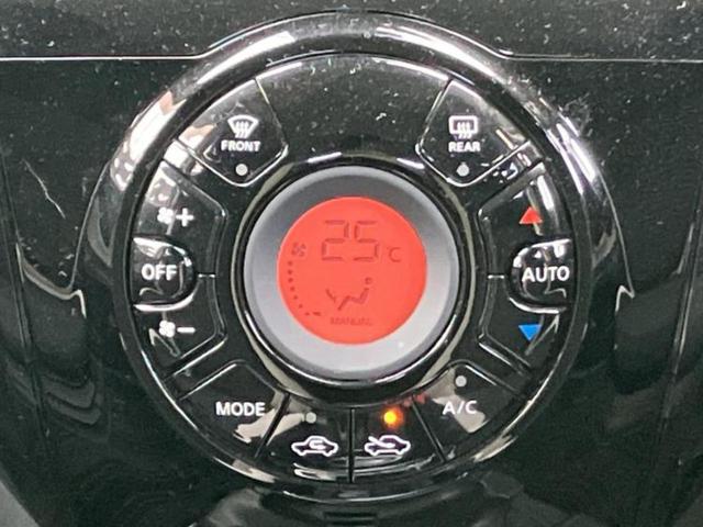 ノート eパワーX 新品タイヤ/純正 SDナビ/インテリジェントルームミラー/エマージェンシーブレーキ/アラウンドビューモニター/車線逸脱防止支援システム/Bluetooth接続/ETC/EBD付ABS/横滑り防止装置(30枚目)