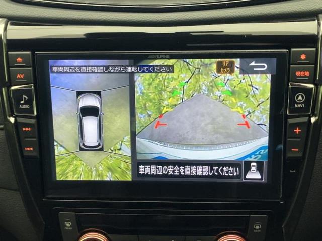 エクストレイル ４ＷＤ２０Ｘｉ　社外　１０インチ　ＳＤナビ／インテリジェントルームミラー／衝突安全装置／アラウンドビューモニター／車線逸脱防止支援システム／シート　合皮／電動バックドア／ヘッドランプ　ＬＥＤ　衝突被害軽減システム（12枚目）