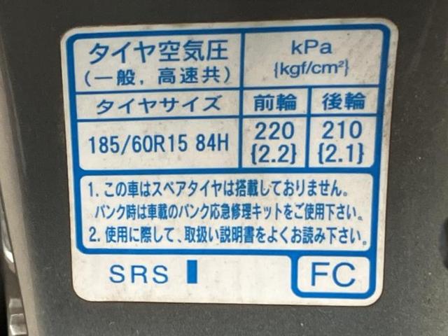 「この車の写真をもっと見たい」「状態が気になる」「この装備はついている？」どんな小さな疑問でもお気軽にお問い合わせください！
