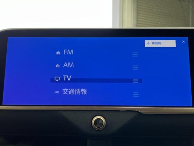 クラウンクロスオーバー ４ＷＤ　Ｚ　モデリスタエアロ／保証書／ディスプレイオーディオ＋ナビ１２．３インチ／デジタルインナーミラー／トヨタセーフティセンス／エアーシート　前席／パノラミックビューモニター／車線逸脱防止支援システム　４ＷＤ（11枚目）