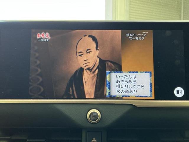 クラウンクロスオーバー ４ＷＤ　Ｚ　モデリスタエアロ／保証書／ディスプレイオーディオ＋ナビ１２．３インチ／デジタルインナーミラー／トヨタセーフティセンス／エアーシート　前席／パノラミックビューモニター／車線逸脱防止支援システム　４ＷＤ（12枚目）