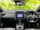 エクストレイル ４ＷＤ２０Ｘｉ　Ｖセレクション　保証書／純正　９インチ　ＳＤナビ／インテリジェントルームミラー／エマージェンシーブレーキ／シートヒーター　全席／アラウンドビューモニター／車線逸脱防止支援システム／シート　撥水加工／プロパイロット（4枚目）