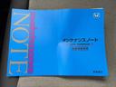 ヒョウジュン　保証書／ホンダセンシング／電動スライドドア／車線逸脱防止支援システム／ヘッドランプ　ＬＥＤ／ＥＢＤ付ＡＢＳ／横滑り防止装置／アイドリングストップ／禁煙車／エアバッグ　運転席／エアバッグ　助手席（29枚目）
