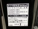 「この車の写真をもっと見たい」「状態が気になる」「この装備はついている？」どんな小さな疑問でもお気軽にお問い合わせください！