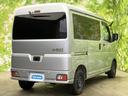 ハイゼットカーゴ クルーズターボ 社外 SDナビ/スマートアシスト(トヨタ・ダイハツ)/車線逸脱防止支援システム/ヘッドランプ LED/Bluetooth接続/ETC/EBD付ABS/横滑り防止装置/アイドリングストップ 中古車画像_3