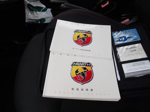アバルト500 ベースグレード 5速マニュアル レコードモンツア4本出しマフラー パルティーレ17インチアルミ(22枚目)