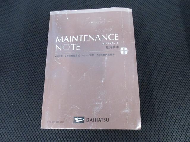 ハイゼットトラック エアコン・パワステ スペシャル 4WD 軽トラック AT エアコン パワーステアリング 記録簿(27枚目)