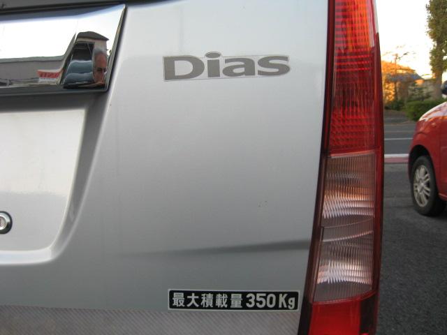 サンバーバン ディアス AT/AC/PS/Wエアバッグ/フロントパワーウィンドウ/ETC/ライトレベライザー/キーレス/オーバーヘッドコンソール/純正ゴムマット/ハイルーフ/電動ミラー(32枚目)