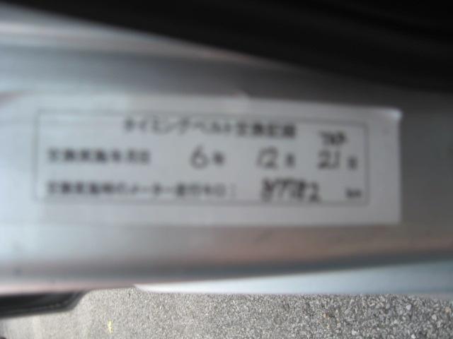 サンバーバン ディアス AT/AC/PS/Wエアバッグ/フロントパワーウィンドウ/ETC/ライトレベライザー/キーレス/オーバーヘッドコンソール/純正ゴムマット/ハイルーフ/電動ミラー(40枚目)