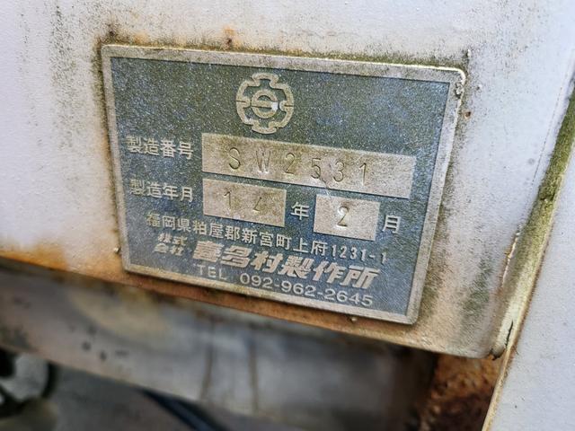 キャンター 超ロングターボ　クレーン　セルフ　ハイジャッキ　６速ＭＴ　ターボ　積載量２９５０ｋｇ　荷台４２９ｃｍ　幅２１０ｃｍ（18枚目）