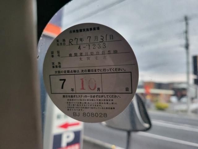 エアロミディ 46人乗り 排ガス適合 5速MT 自動ドア ステップヒーター 法定整備 車検1年(34枚目)