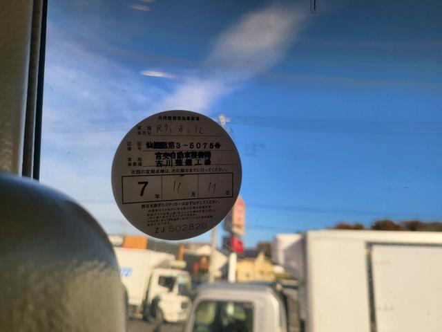 エアロエース 大型バス 62人乗り 6速MT サブエンジン 自動ドア Bカメラ 走行9万キロ 法定点検整備(30枚目)