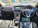 Ｖ４０ Ｄ４　デイーゼル　ターボ車　クルーズコントロール　純正ナビ　Ｂカメラ　本革シート　シートヒーター　プッシュスタート　ＥＴＣ　アルミホイール　禁煙車　法定点検整備（3枚目）