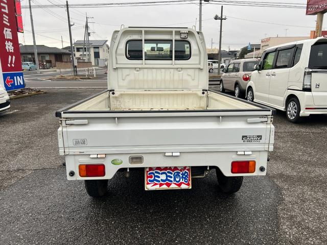 キャリイトラック KCパワステ農繁仕様(5枚目)