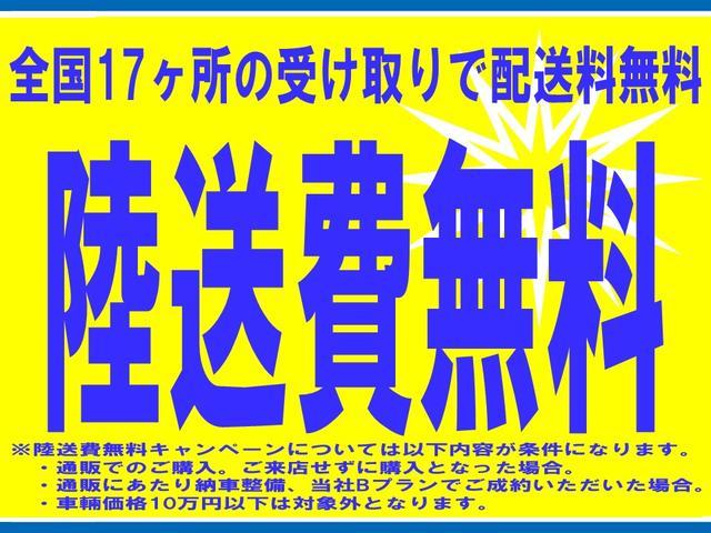 Ｇ　両側オートスライド　メモリーナビ　わくわくゲート(4枚目)