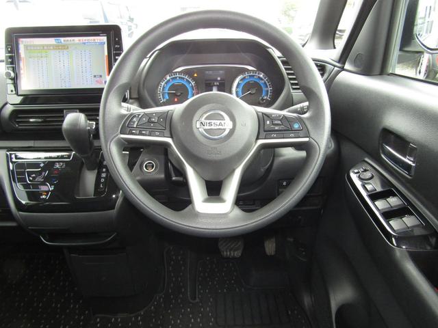 ルークス ハイウェイスター X プロパイロットエディション ブレーキサポート 両側オートスライド(12枚目)