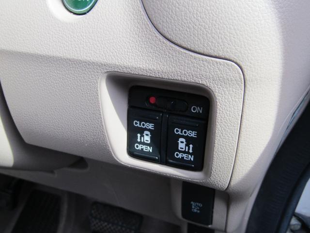 Ｎ－ＢＯＸ Ｇ　ＳＳパッケージ　ブレーキサポート　両側オートスライド（18枚目）