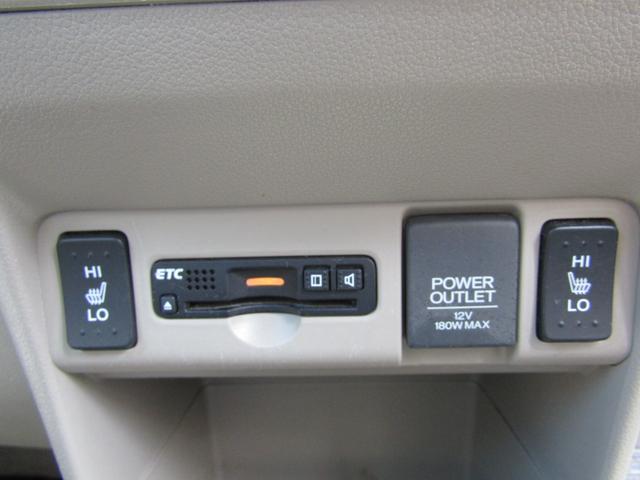 Ｎ－ＢＯＸ Ｇ　ＳＳパッケージ　ブレーキサポート　両側オートスライド（19枚目）