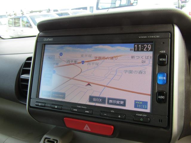 Ｎ－ＢＯＸ Ｇ　ＳＳパッケージ　ブレーキサポート　両側オートスライド（20枚目）